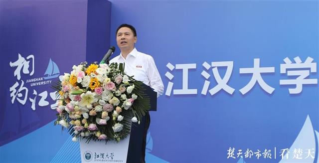 |江大开学典礼上，校长特别致敬一位抗疫英雄
