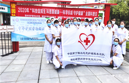 |鄂州：学习急救知识，共同关注全民健康