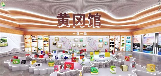 |云上“一节一会”（16）副市长推介的黄冈“地标精品”长啥样？20日下午直播间揭晓