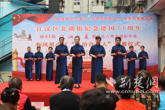 |武汉和风里小区招募“自治合伙人”