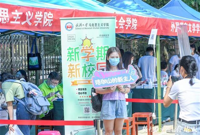 |9278名研究生新生成珞珈山新主人，男女比例接近1:1