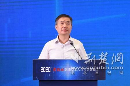 |2020年湖北网络安全宣传周密码创新与应用论坛在汉举办湖北省商用密码协会成立