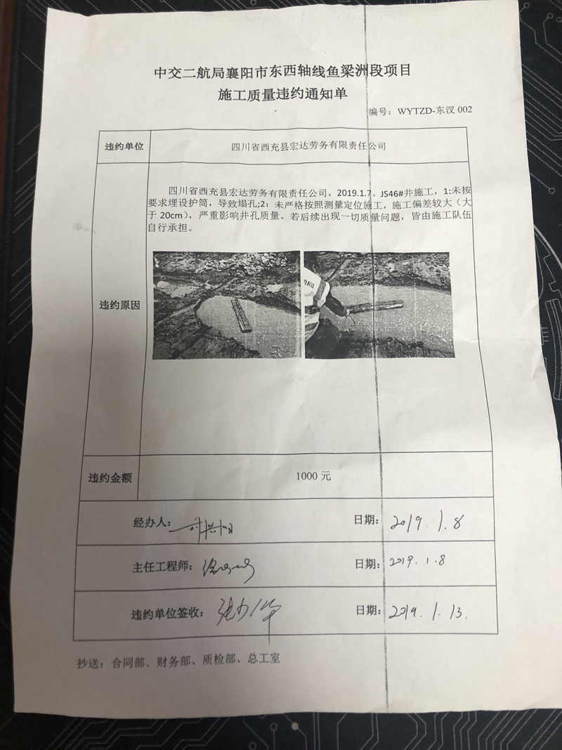 |越年轻，越冲锋——东西轴线鱼梁洲段项目90后“技术男”群像