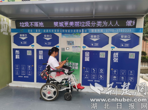 |变废为宝 襄阳居民垃圾分类意识提高