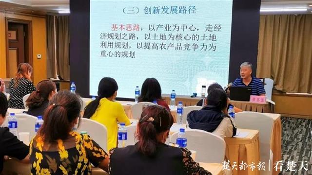 |授人以渔，武汉60余名农村“女当家”进课堂“充电”