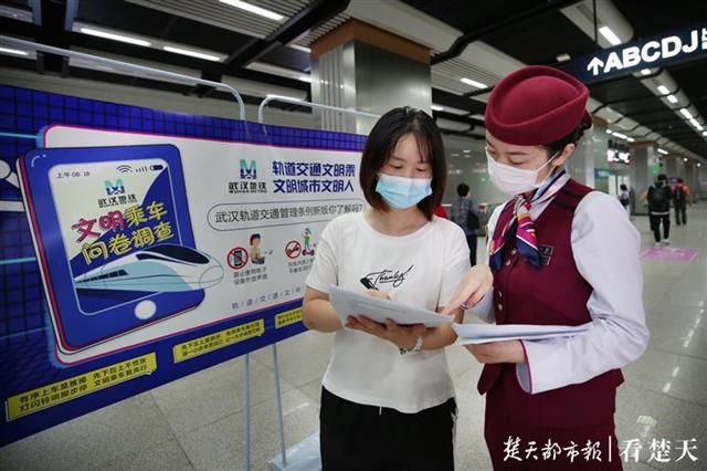 |你我一起守护良好乘车环境：文明地铁·共治共享宣传月活动启动