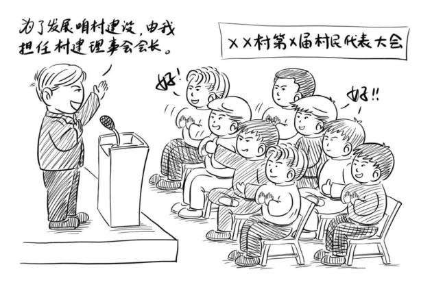 |农村乱占耕地建房“八不准” 漫画⑦|不准非法出售占用耕地建的房屋