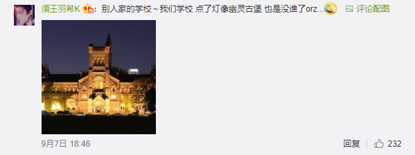 |神评论|家大业大，只是缺个厕所而已嘛！