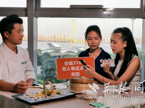 |荆楚星主播走进武汉洲际 五星级大厨江边做烧烤引刷屏