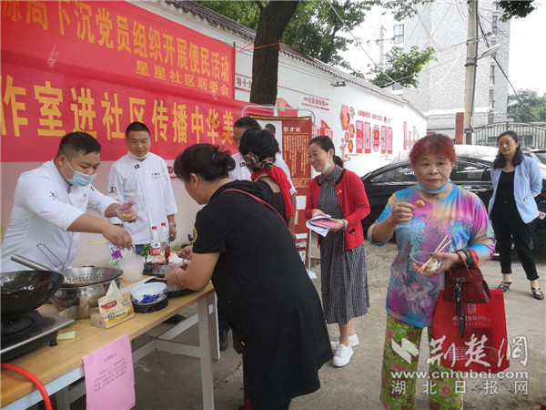 |武汉市星星社区举办“迎中秋、庆国庆”感恩邻里情便民活动