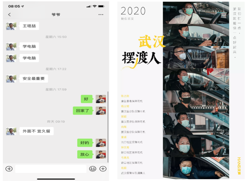 |湖北省图书馆“相约乡读 阅读疗愈”疫后首场线下活动回归
