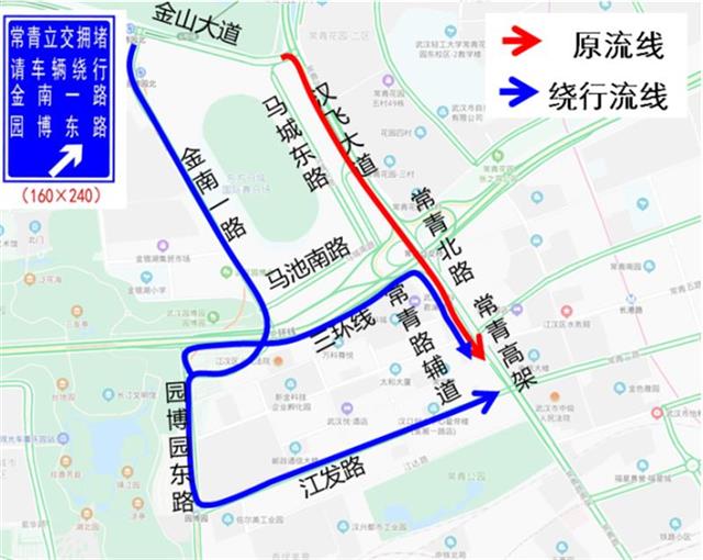 |常青路限制变道车速升了事故降了，市民若有意见建议欢迎继续提