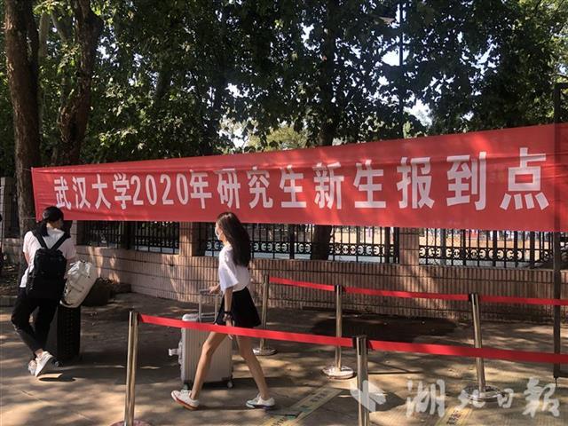 |武汉大学研究生新生来了！男女比例1:1