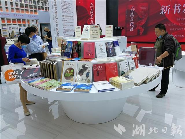 |湖北“云参展”第27届北京图博会