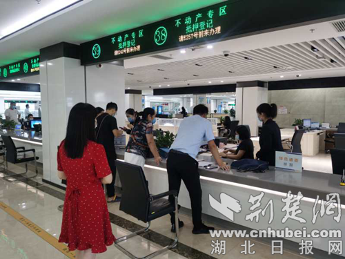 |襄阳市不动产登记网上办事大厅“一网通办”经验在全省推广