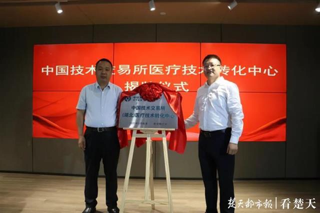 |疫后突破性发展大健康产业，这个区设立首期5亿元引导基金