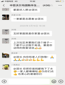 |因为她的暖心举动 社区工作人员亲自来高校送表扬信