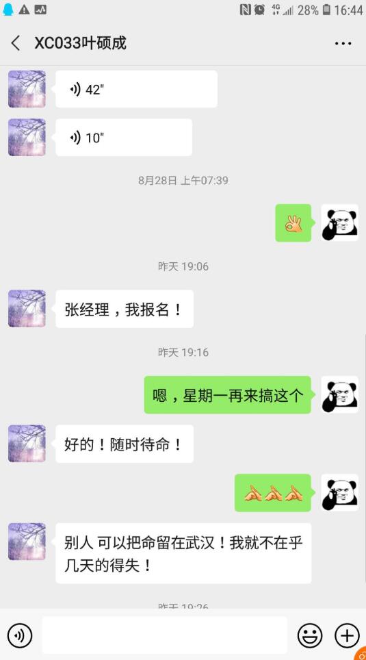 |志愿服务倡议书发出后，出租车司机们“接龙抢单”：“请把最远最难的任务，交给我们”