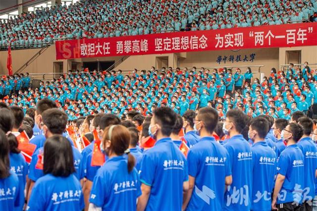 |华中大举办2020级本科生开学典礼
