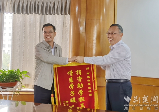 |苏黄再续情谊！100名黄石学子获南通市慈善基金会资助