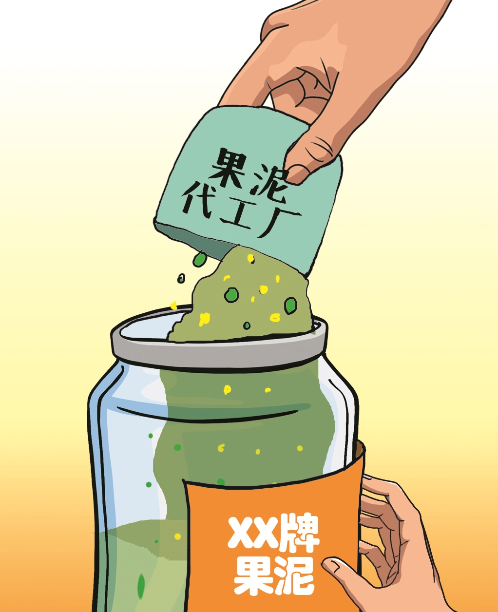 |知名食品企业被查召回万余袋果泥 儿童食品代工行业需加强监管