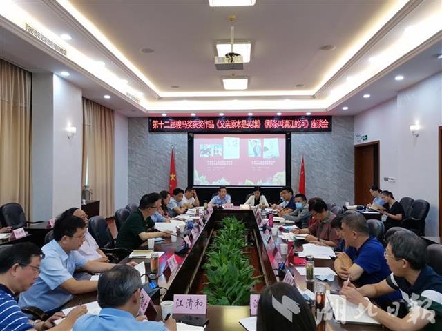 |骏马奖湖北获奖作家畅谈创作体会：“挖地三尺”出精品