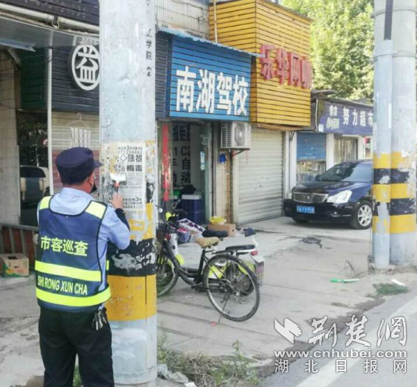 |洪山城管多措并举 助力文明城市创建