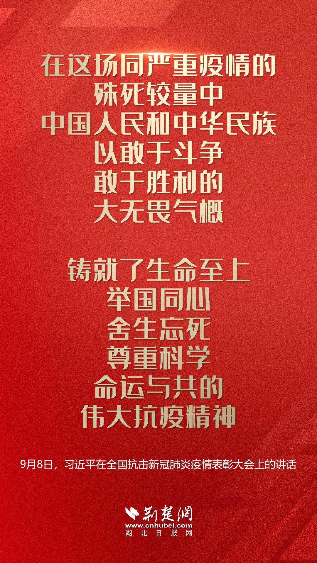 |金句来了！这些话直抵人心