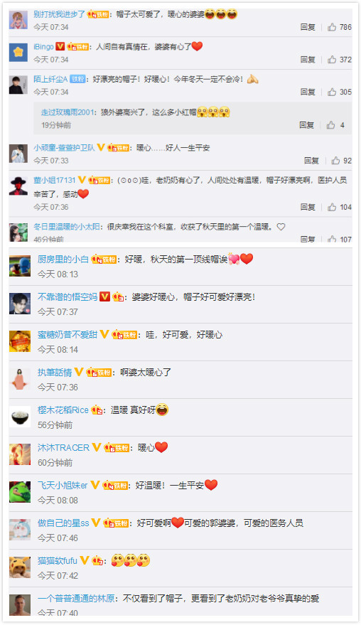 |【9月29日】神评论：再见了妈妈，今晚我就要远航