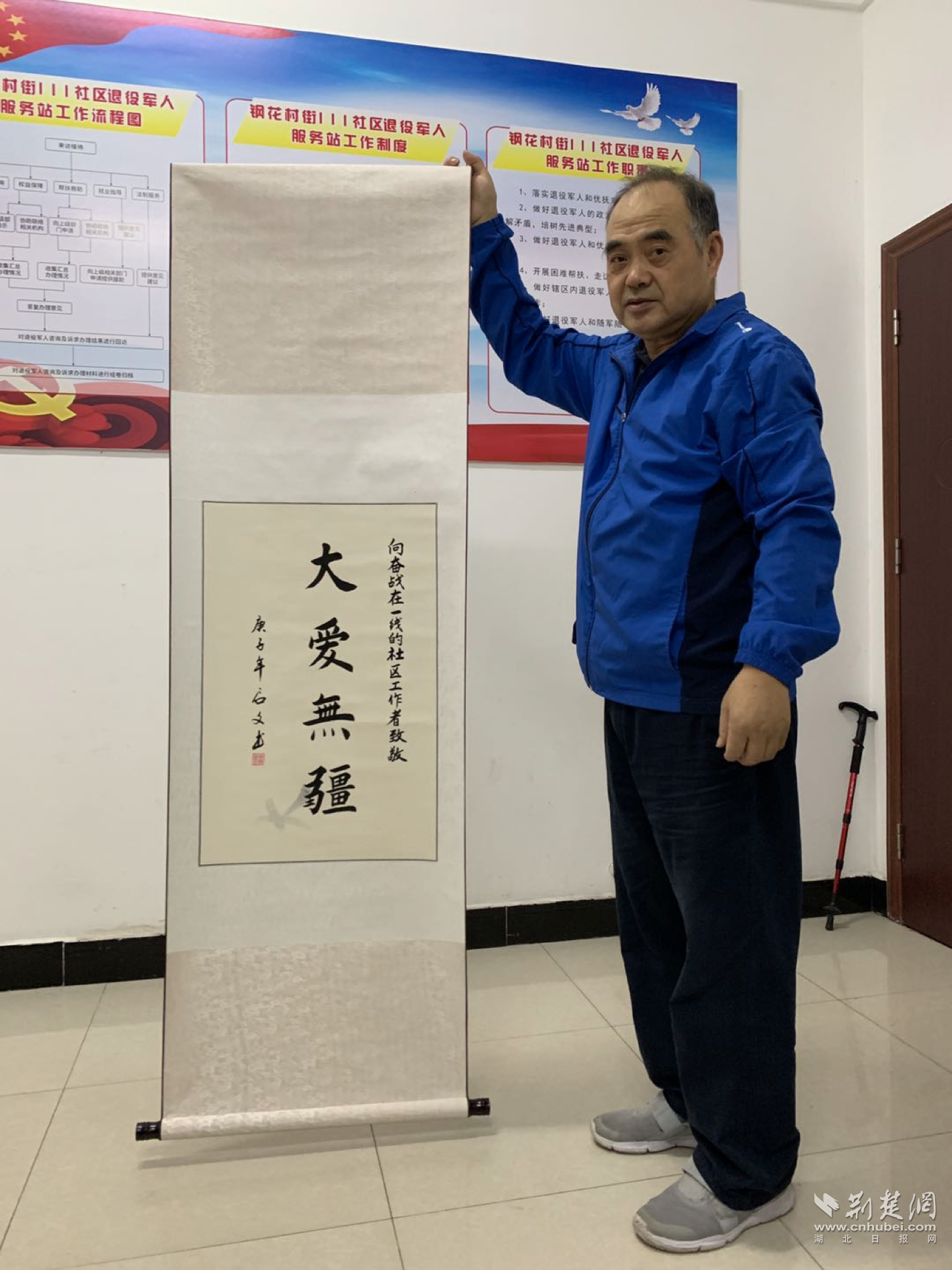 |退休党员带领百余居民用书画记录抗疫感动瞬间