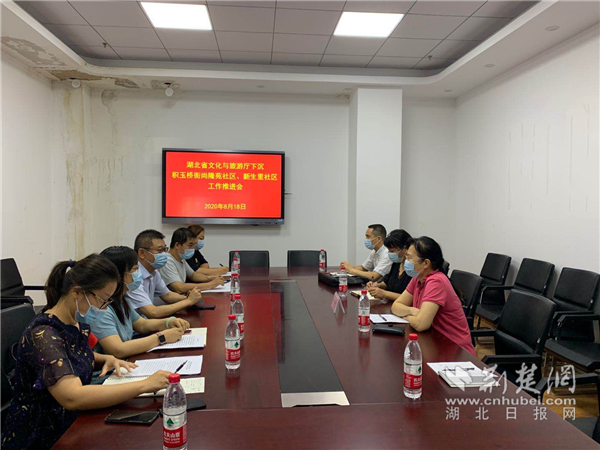 |武昌积玉桥街道落实“三张清单” 助推党员干部下沉见实效