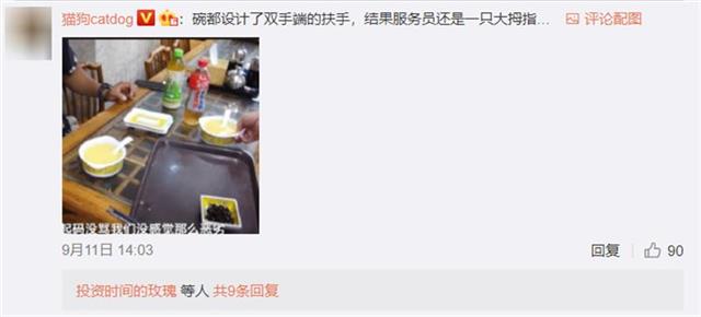 |被差评“难吃又贵”，王府井狗不理报警了！ 给差评侵犯名誉权？律师这样说