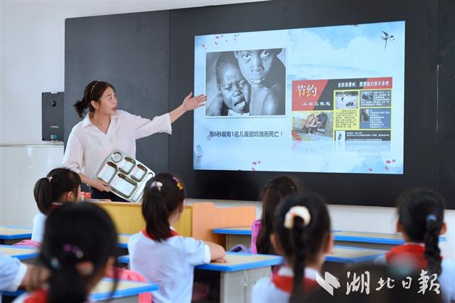 |小学生开学第一课“我光盘，我光荣”