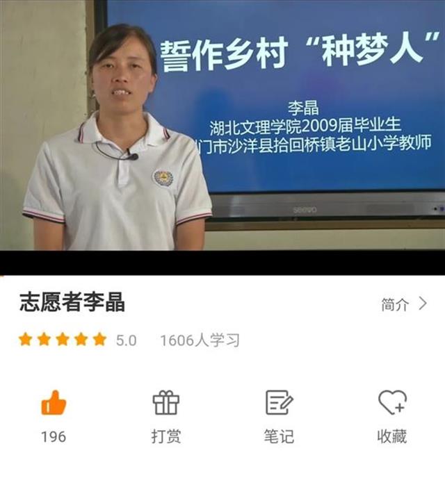 |我省2000名“三支一扶”高校毕业生即将奔赴基层