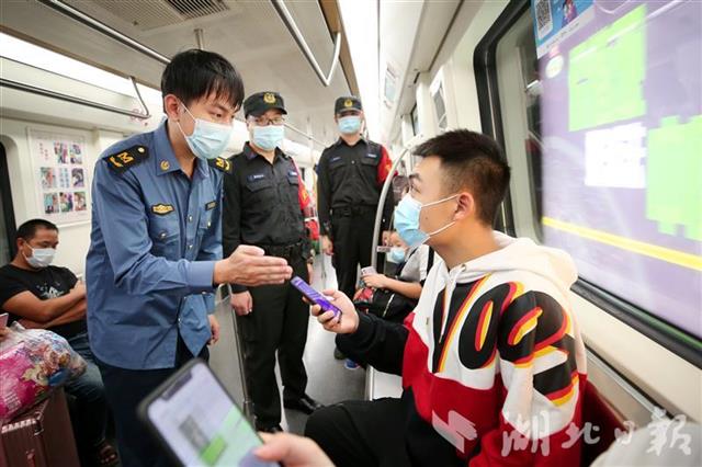 |新版《武汉市轨道交通管理条例》10月1日起施行这些行为被明令禁止