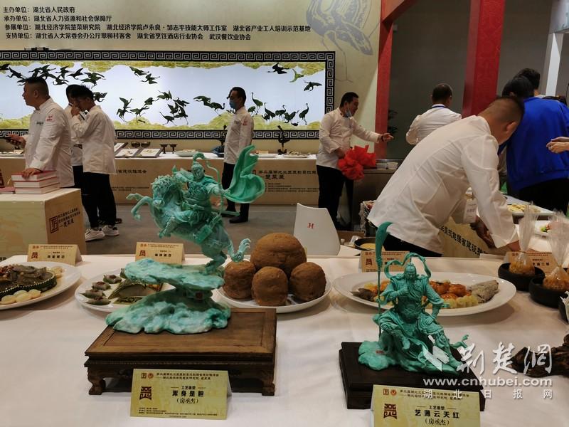 |第二届湖北工匠表彰暨技能强省建设推进会28日举行