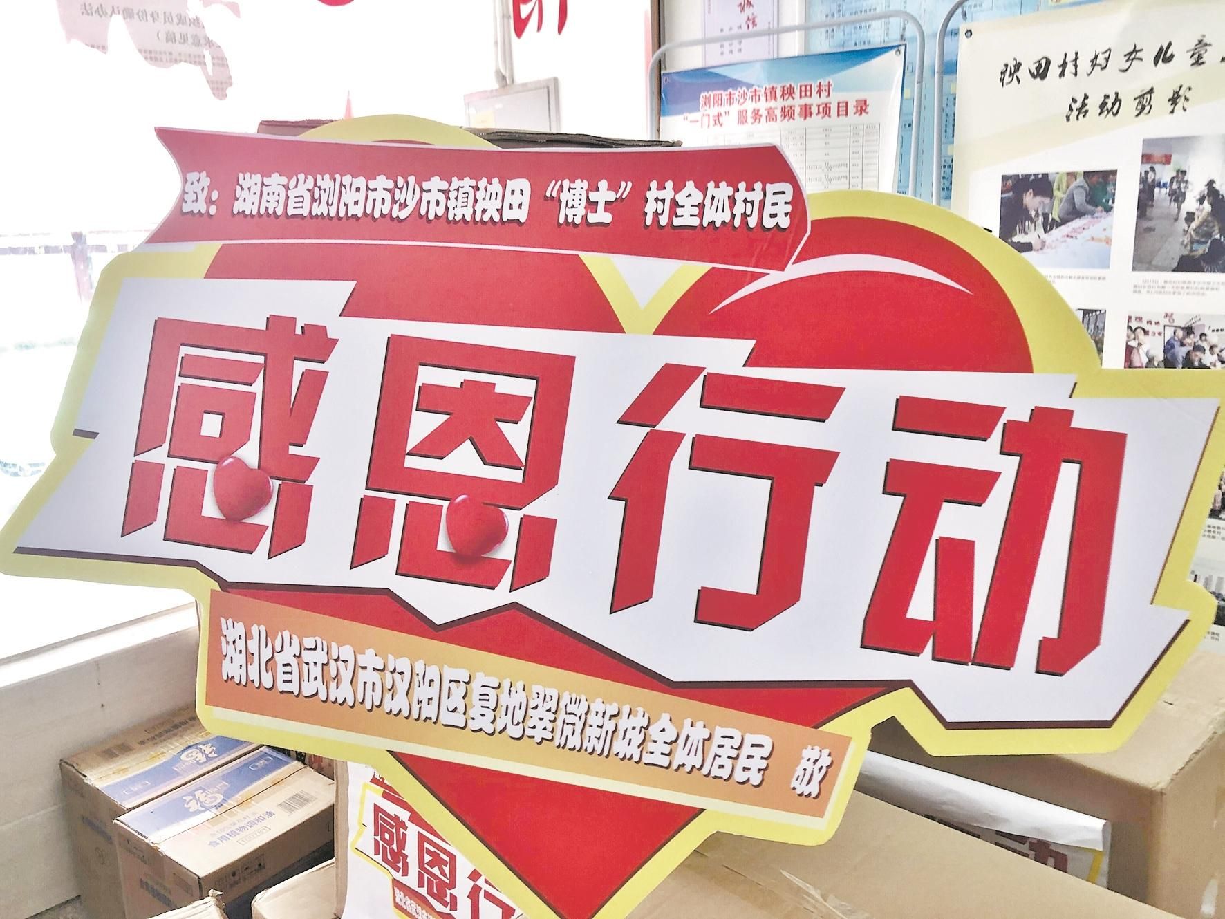 |?这一躬，道不尽武汉人深深谢意