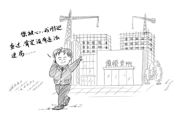 |农村乱占耕地建房“八不准” 漫画⑦|不准非法出售占用耕地建的房屋