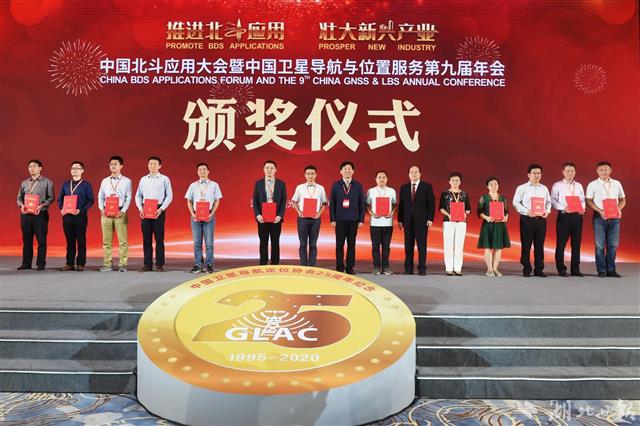 |中国北斗应用大会在汉开幕