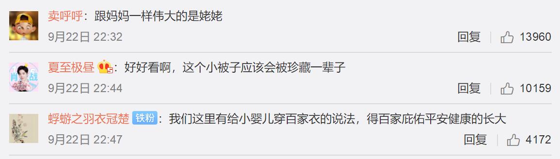 |【9月23日】神评论|家里到处都是我的头发，除了我的头上
