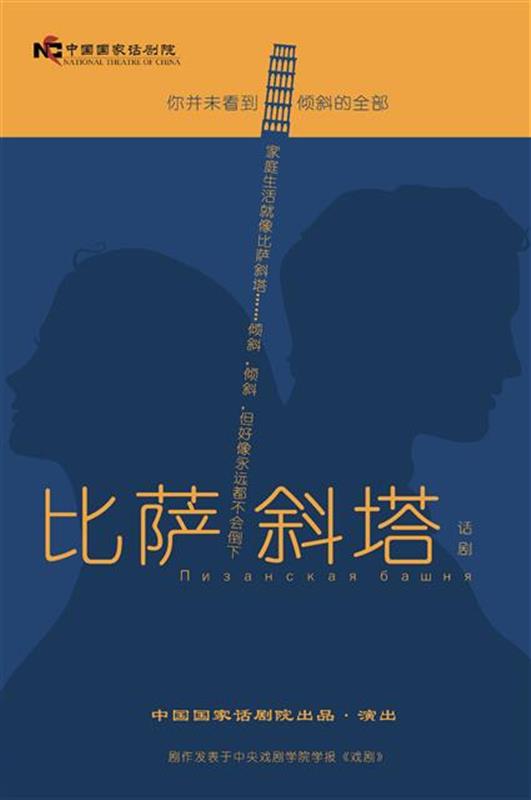 |第七届武汉国际戏剧演出季好看更好玩 开幕式就邀你参加戏剧嘉年华之夜
