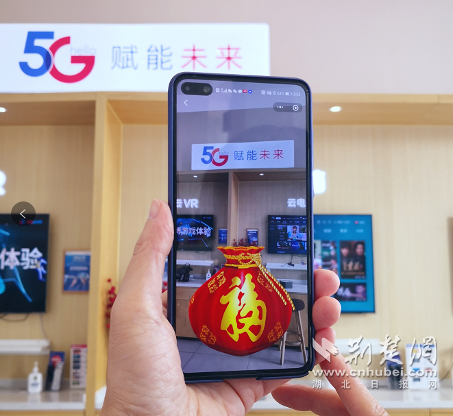 |全国首家5G+MEC智慧营业厅在武汉建成