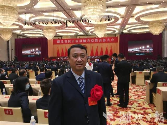 |三位湖北民革党员荣获“湖北省抗击新冠肺炎疫情先进个人”称号