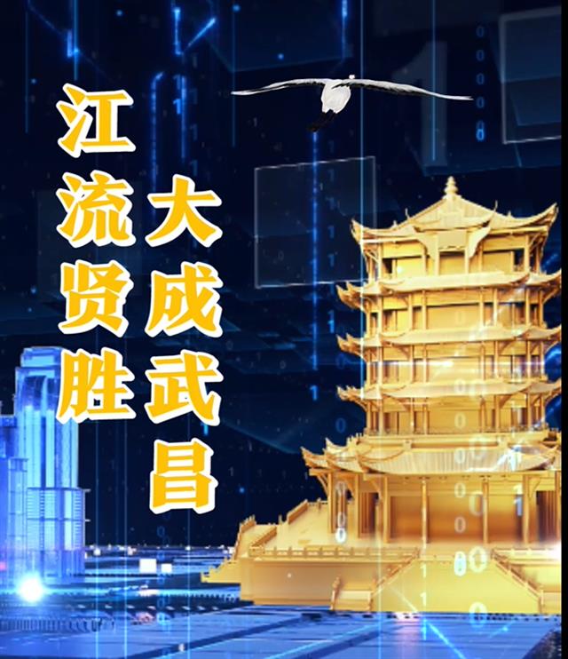 |“荆楚院士行”，大咖院士把脉武汉国家现代农业产业科技创新中心