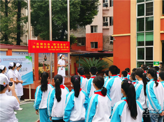 |鄂州：学习急救知识，共同关注全民健康