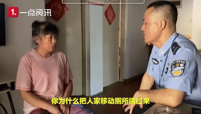 |神评论|家大业大，只是缺个厕所而已嘛！