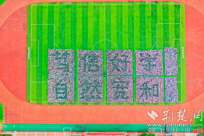 |中南民族大学开学典礼校长寄语新生：勇担时代重任 乘风破浪前行