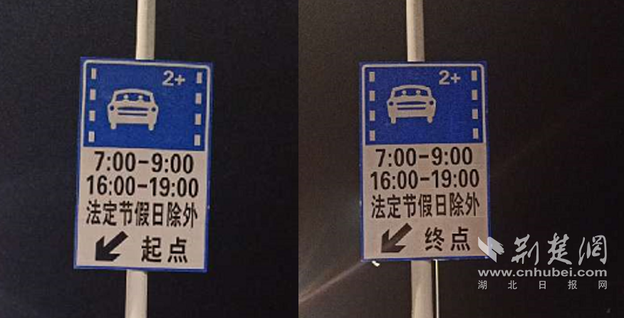 |武汉首设合乘专用车道 二七长江大桥这样走