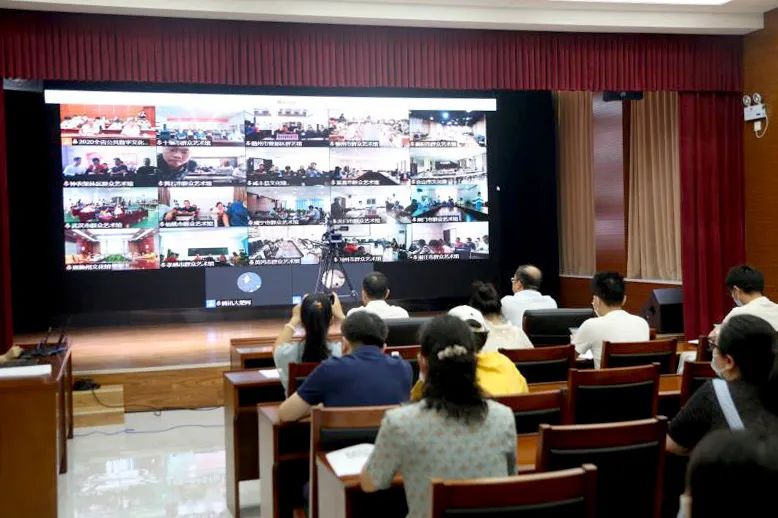 |2020年全省公共数字文化建设暨社会文艺团队骨干培训班成功举行