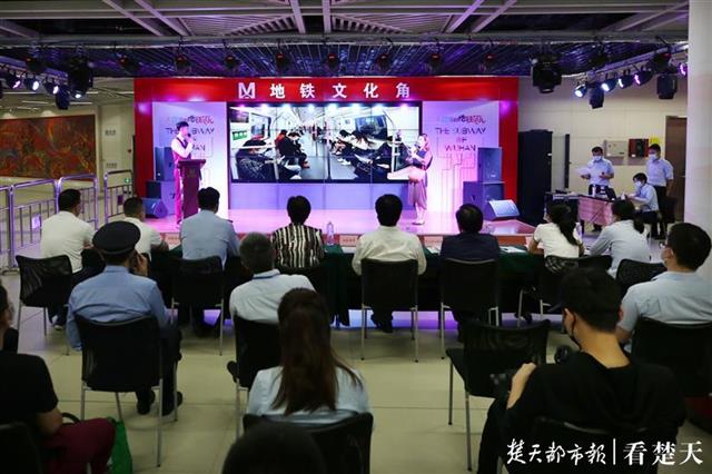 |一段情景剧藏着多少违规行为？武汉地铁举行轨道交通管理条例宣传活动